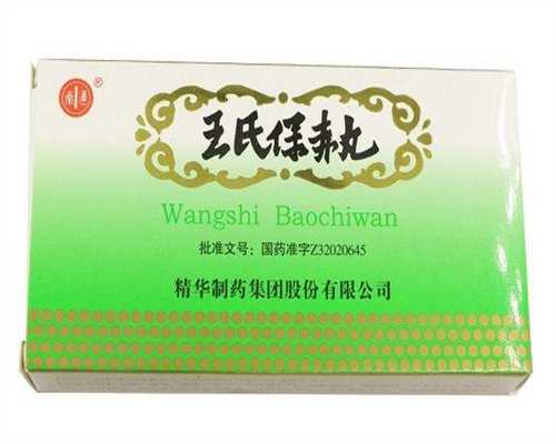 怎么判断是不是生化妊娠，怎么判断是不是月经