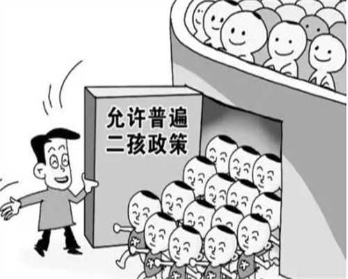 无精症二代供卵代生双胞胎的费用是多少钱？