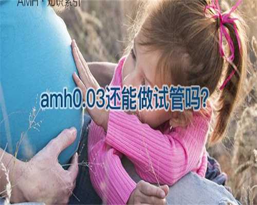 去美国做第三代代生双胞胎靠谱吗费用明细是怎样的(美国二代代生双胞胎靠谱