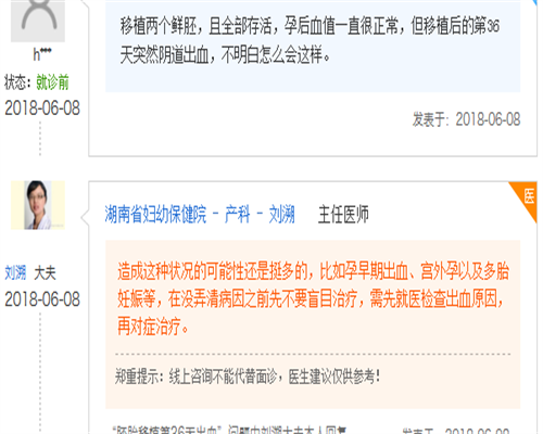 代孕妈妈去哪找,
              一岁宝宝脸部泛红，擦凡士林越来越越严重该怎么