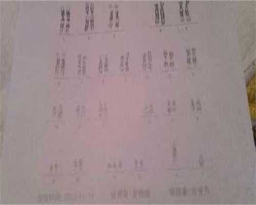 成都最好的三代代生机构供卵医院