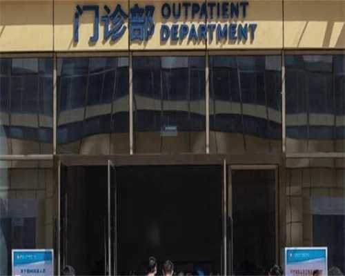 试管代怀孕供卵服用促排卵药物对身体有没有影响