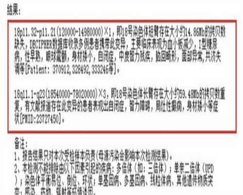 2026江苏十大试管医院的成功率如何