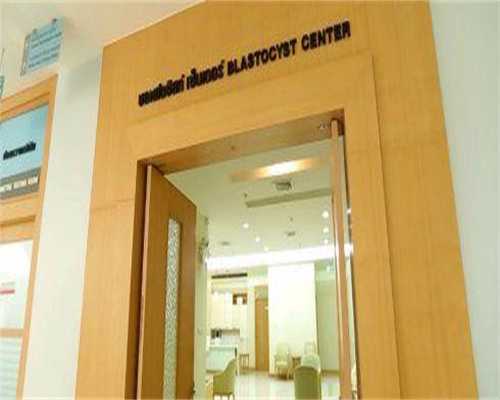 唐雪助孕微信_世纪助孕多少费用,试管婴儿技术怎么样年龄是关键因素