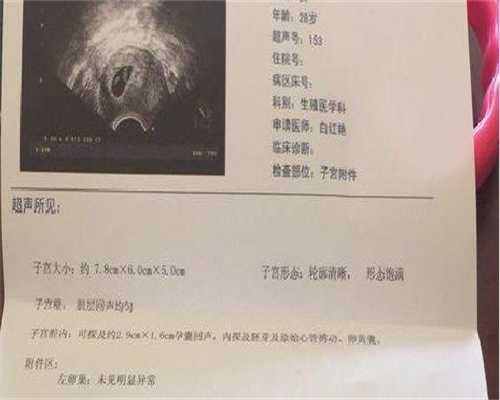 永州三代试管公司哪些好，附详细备孕流程