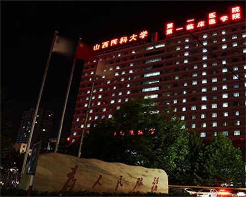 南阳做第二代供卵代生机构咨询的费用和成功率分析