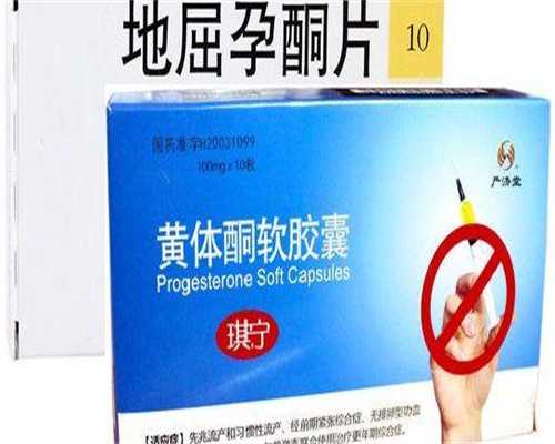 蓝果果供卵(坤和助孕公司哪家好),做完试管婴儿几天能测到怀孕？做了试管几天