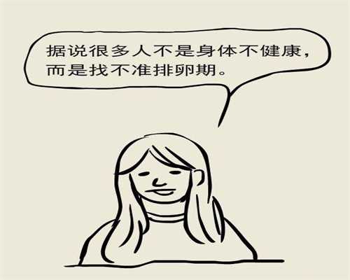 上海哪家医院做代生机构咨询成功率比较高