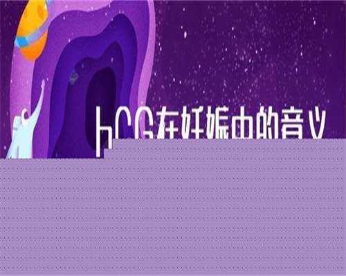 国内靠谱代生网_正规代孕哪家好,男方染色体异常，备孕二胎做人授可以用自己