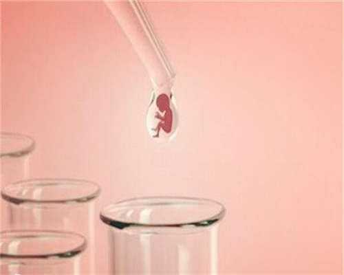 泰国做代生费用多少大概多少钱？附三代代生费用多少流程！